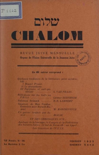 Chalom Vol. 12 n° 65 (février 1933)